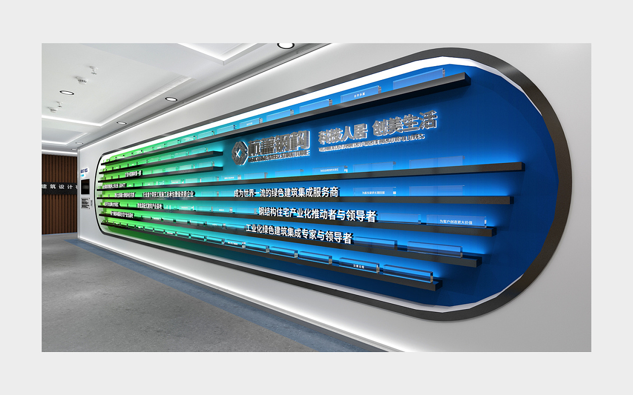 企業(yè)文化墻