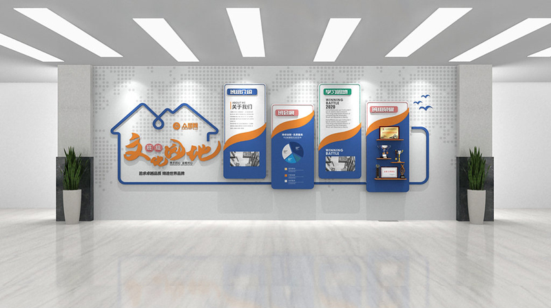 上海文化墻,上海企業(yè)文化墻,文化墻設(shè)計(jì)