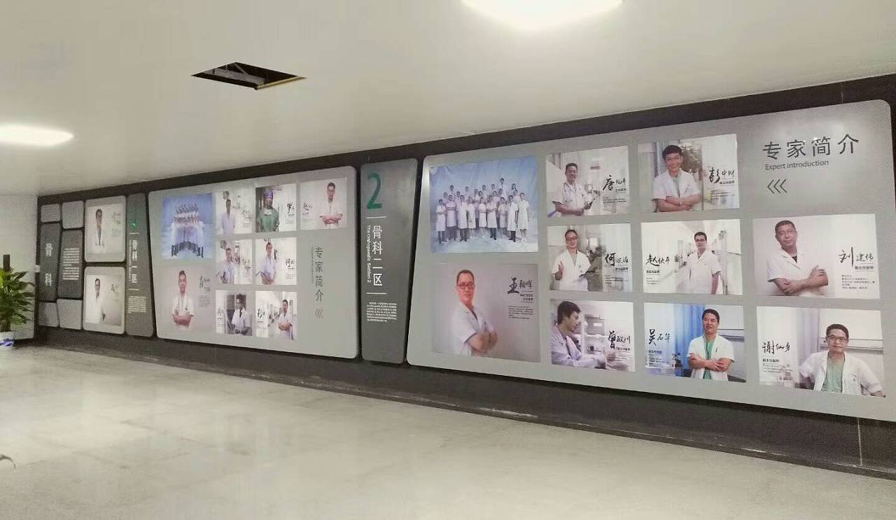 骨科醫(yī)院形象墻展示