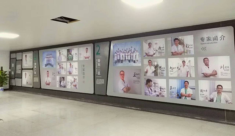 醫(yī)院形象墻
