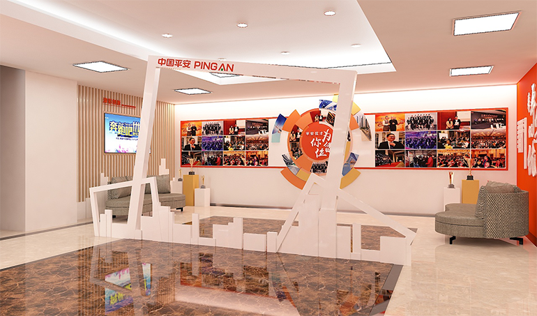 中國平安展示廳