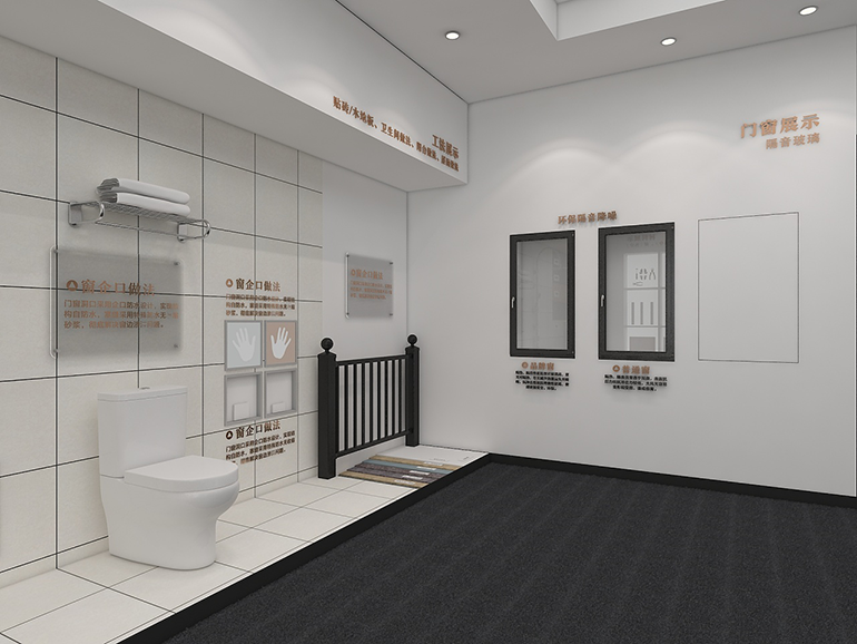 中洲企業(yè)展示廳