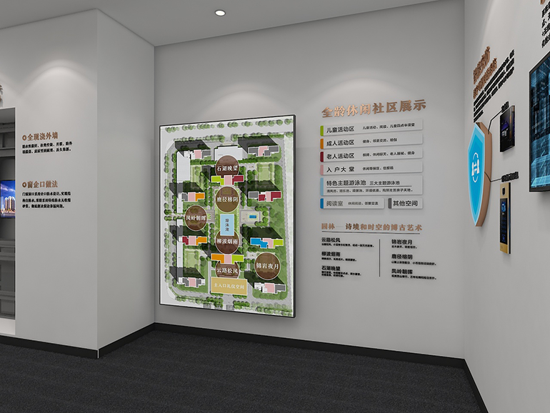 中洲企業(yè)展示廳