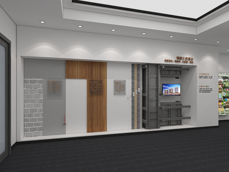 中洲企業(yè)展示廳