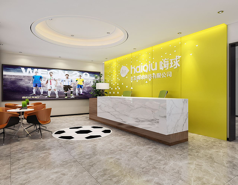嗨球公司前臺(tái)背景墻