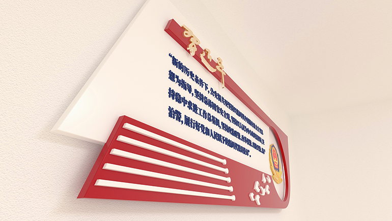 政府文化墻制作