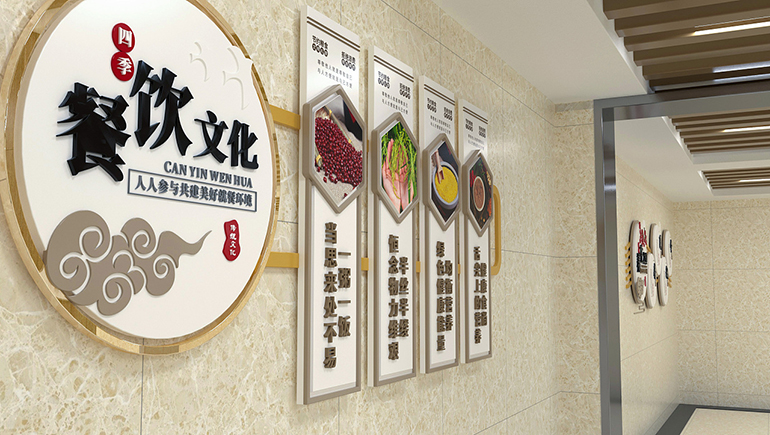 政府文化墻制作