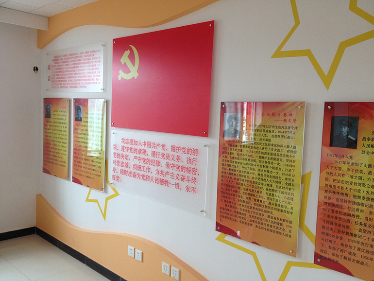 大山子社區(qū)黨建文化墻