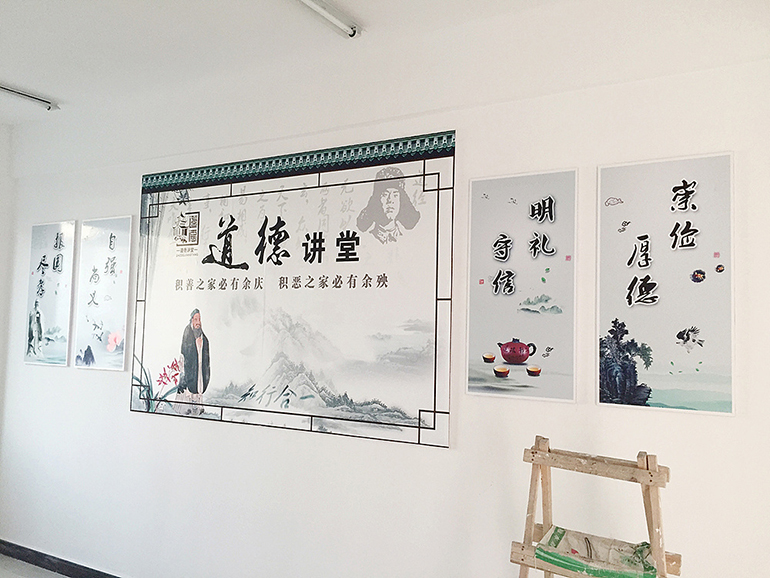 政府文化墻設(shè)計(jì)