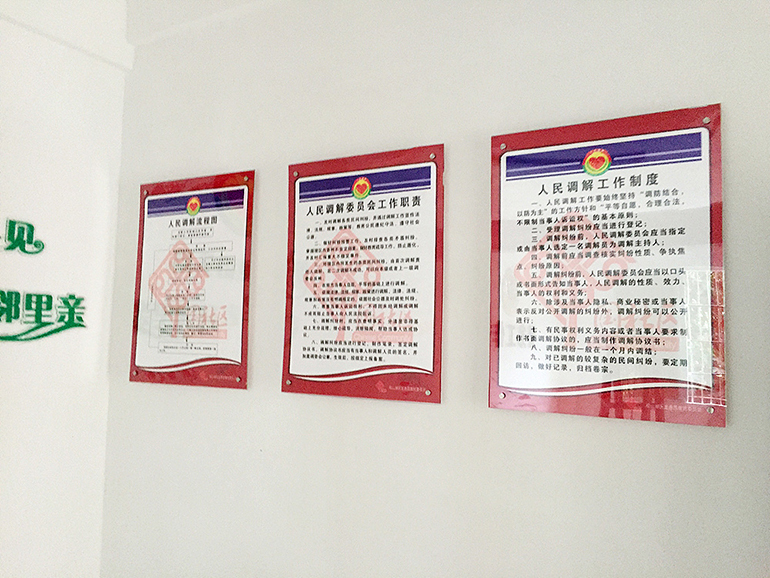 政府文化墻設(shè)計(jì)