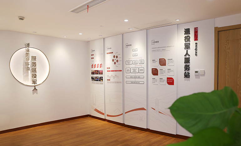 退役軍人黨政文化墻