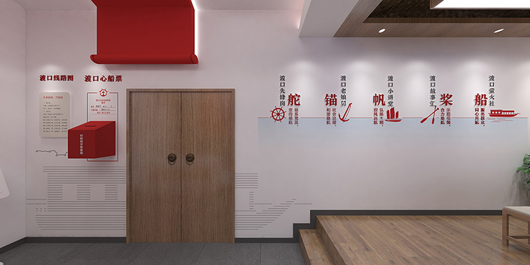 政府文化墻設(shè)計制作