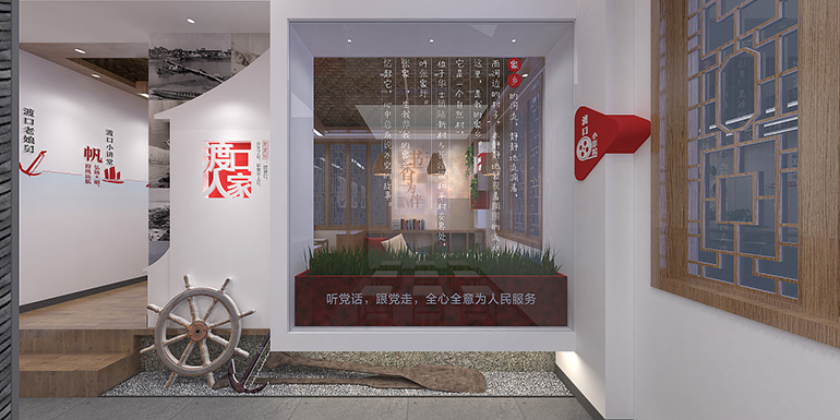 機構(gòu)文化墻設(shè)計制作