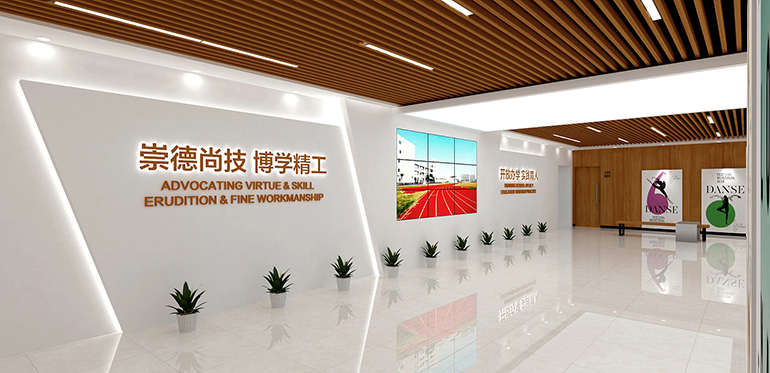 學(xué)院文化墻設(shè)計