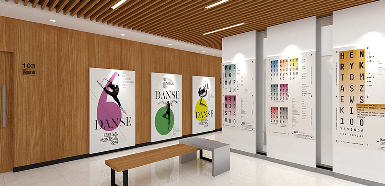 學(xué)院文化墻設(shè)計