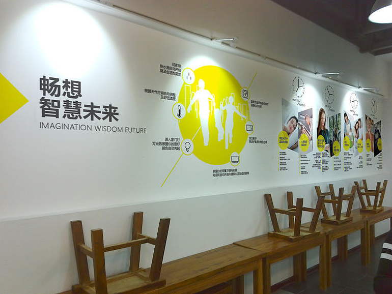 企業(yè)文化墻設(shè)計(jì)制作
