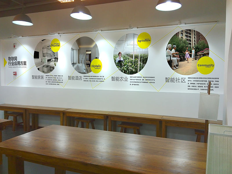 企業(yè)文化墻設計制作