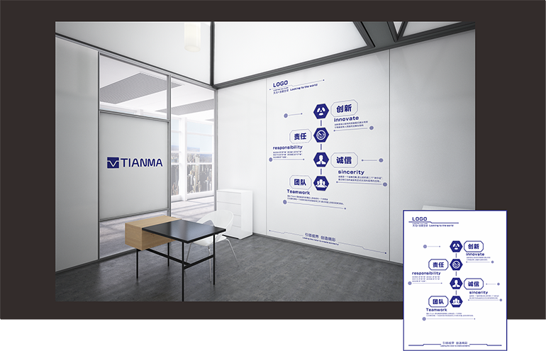 公司文化墻設(shè)計(jì)