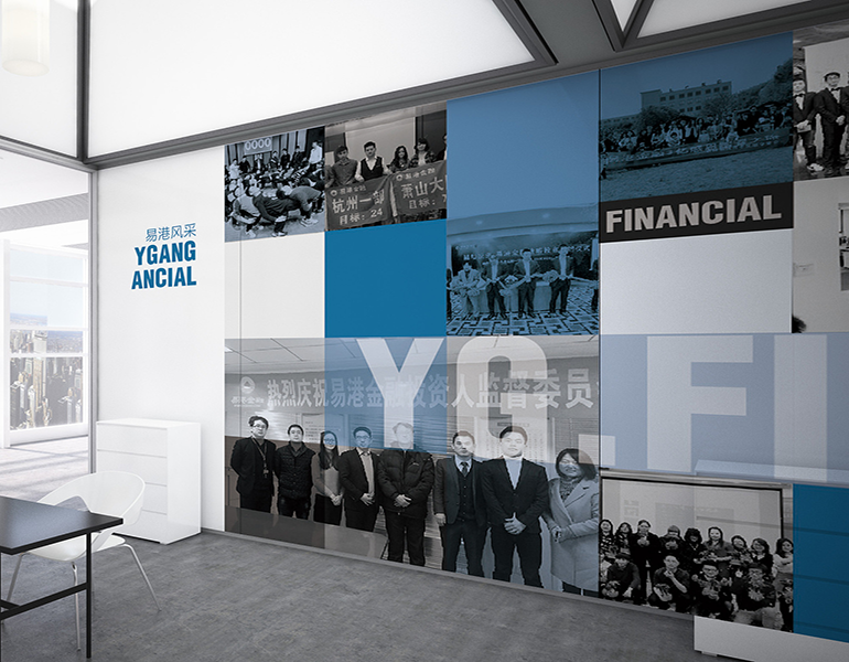 易港企業(yè)文化墻