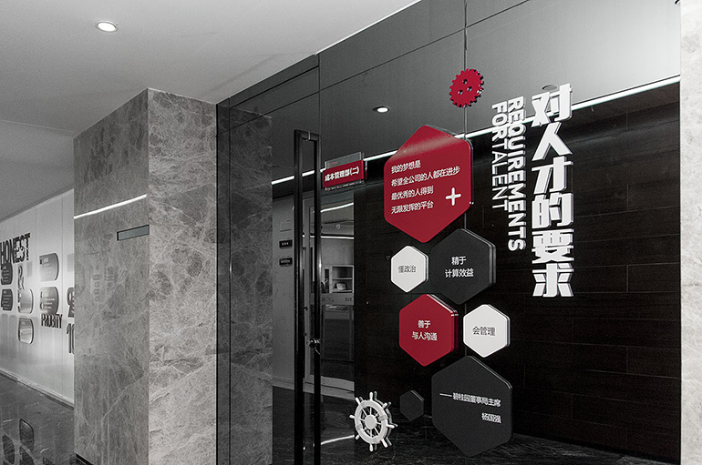 碧桂園企業(yè)文化墻