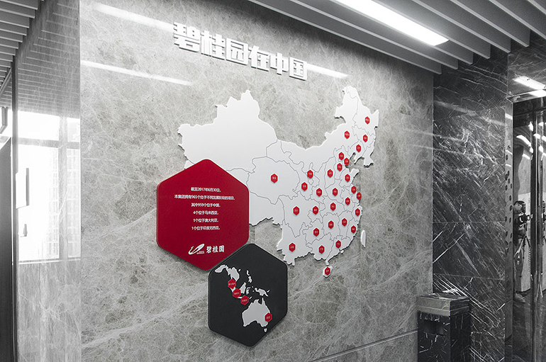 碧桂園企業(yè)文化墻