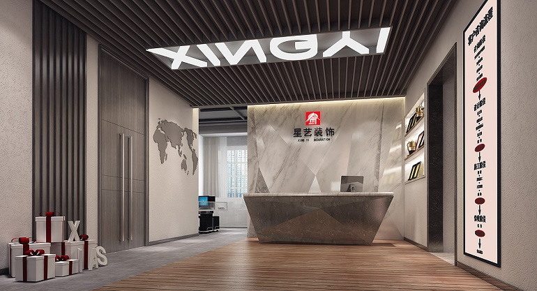 星藝裝飾前臺(tái)背景墻