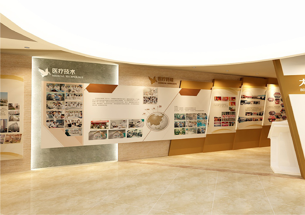 醫(yī)院形象墻設(shè)計(jì)制作