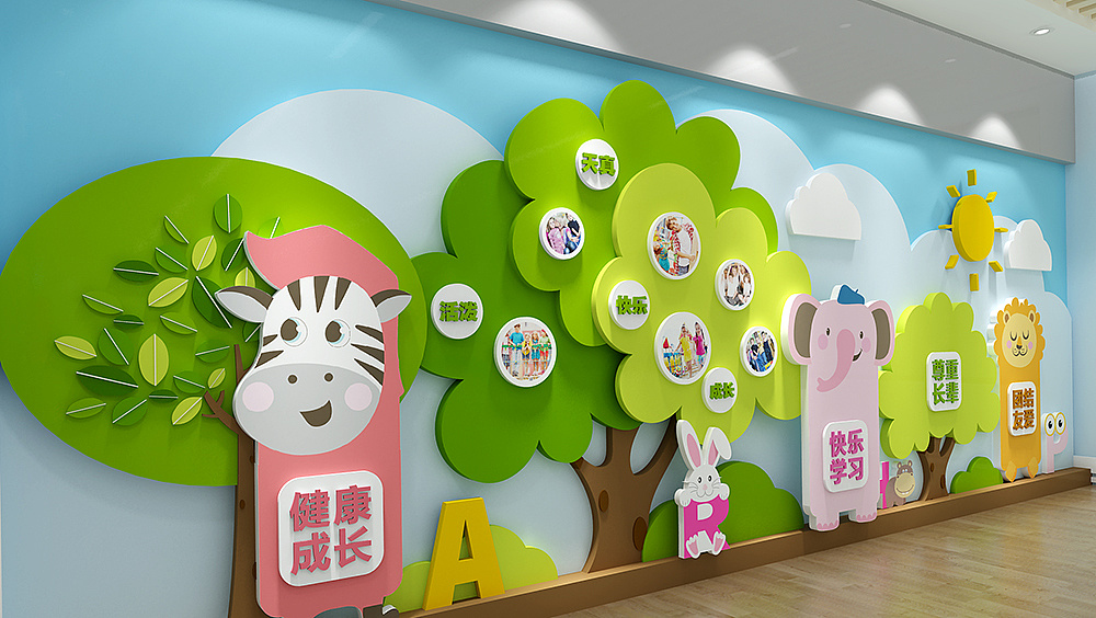 幼兒園文化墻設(shè)計(jì)