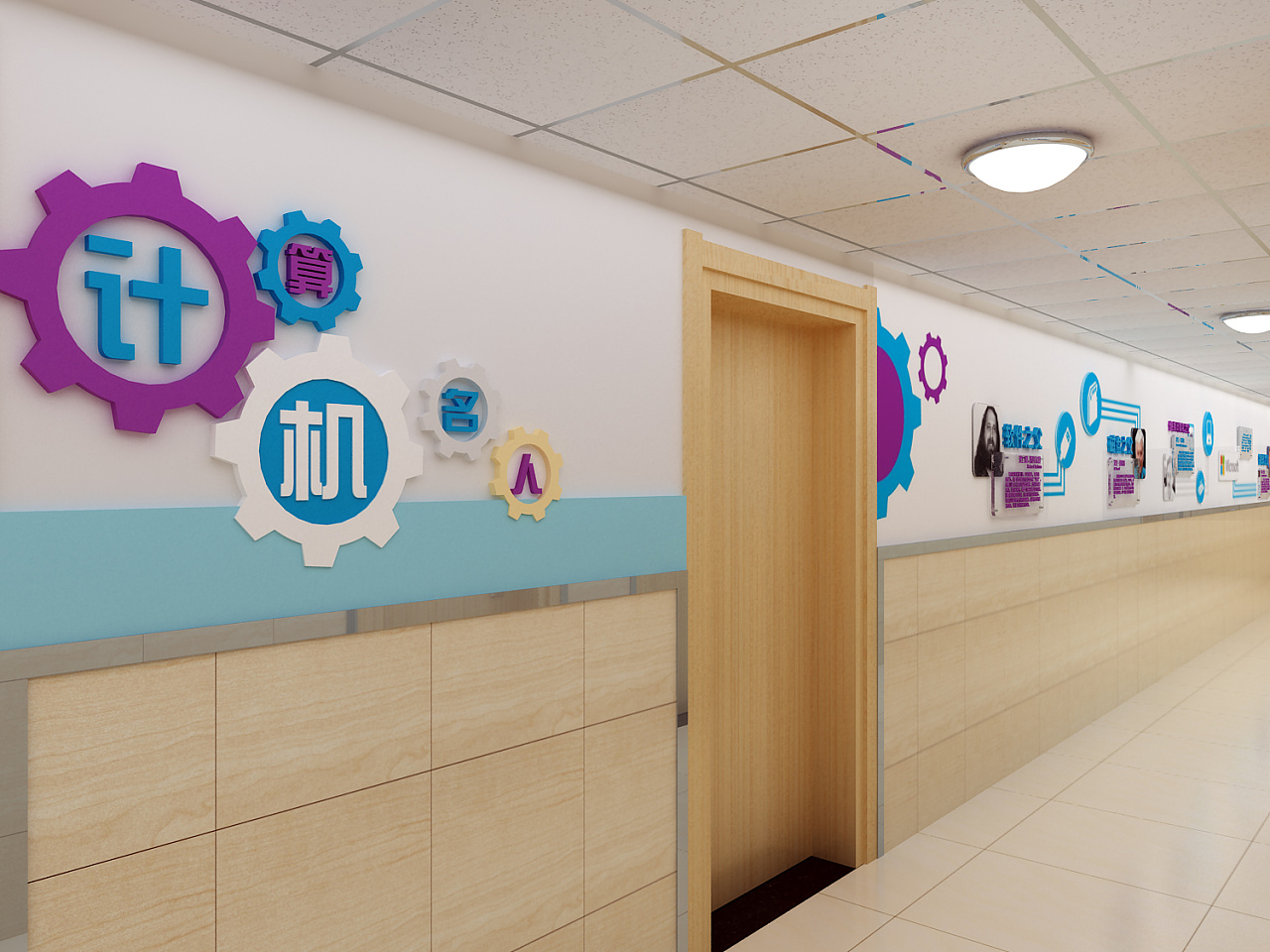 小學(xué)文化墻設(shè)計(jì)