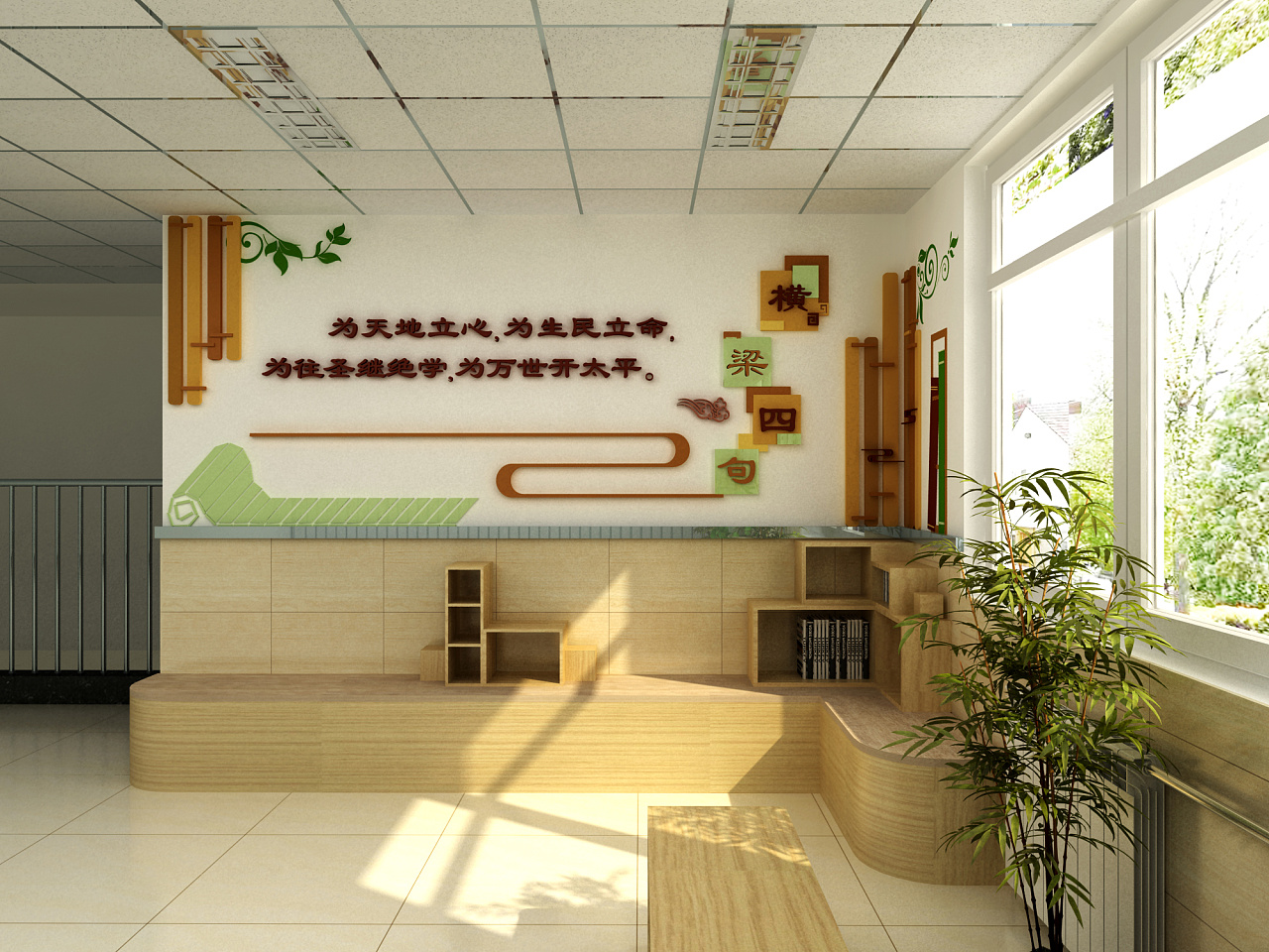 小學(xué)文化墻設(shè)計(jì)